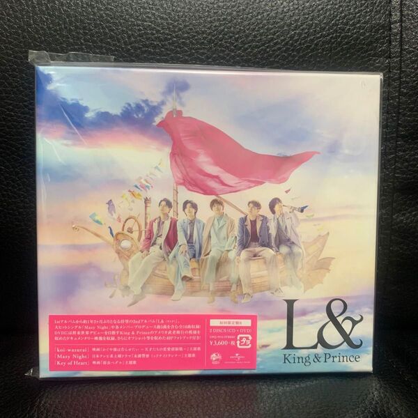 King & Prince キンプリ アルバム L& ランド 初回限定盤B CD DVD