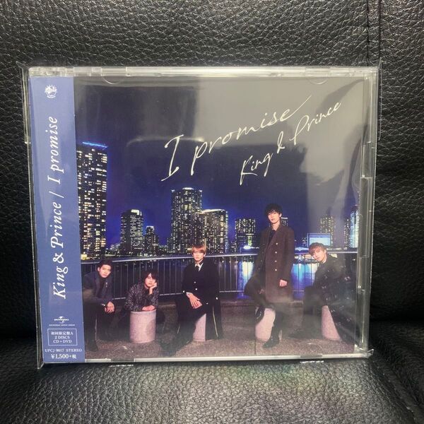 King & Prince キンプリ ipromise アイプロミス 初回限定盤A CD DVD