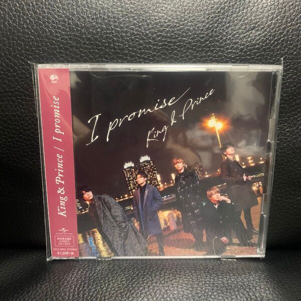 King & Prince キンプリ ipromise アイプロミス 初回限定盤B CD DVD