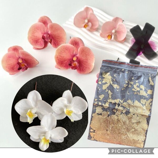 【美品】胡蝶蘭(ピンク・白)、金箔 / ヘッドパーツ、ヘアアクセサリー(カテゴリー変更可◎)