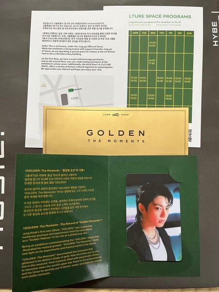 BTS ジョングク GOLDEN ソウル 展示会 特典カード