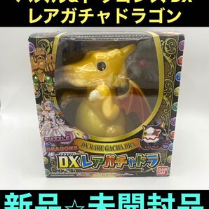 【未開封品】パズル&ドラゴンズ DXレアガチャドラゴン