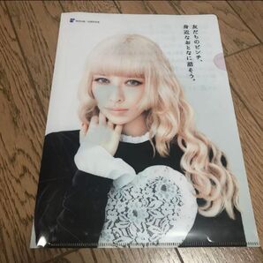 加藤ミリヤ クリアファイル
