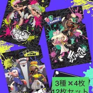 【新品・未開封】SUNTORY スプラトゥーン3 クリアファイル 12枚セット