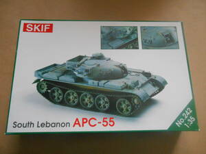 ( nationwide equal postage 500 jpy included )1/35 SKIF south leve non army APC-55 armoured infantry fighting vehicle 
