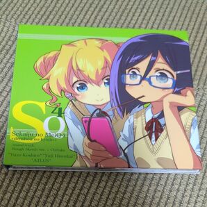 世界樹の迷宮4 サントラ