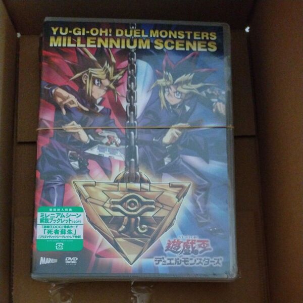 遊戯王 ミレニアムシーンズ DVD 3本セット 初回封入特典「死者蘇生(プリズマティックシークレットレア)」付