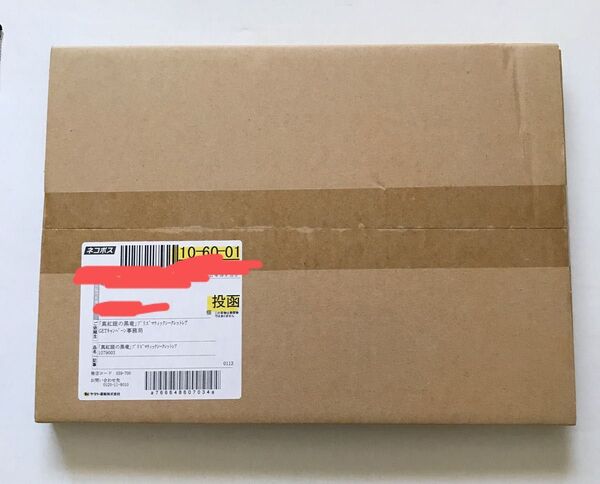 遊戯王 真紅眼の黒竜 プリズマティックシークレットレア レッドアイズブラックドラゴン 完全未開封品