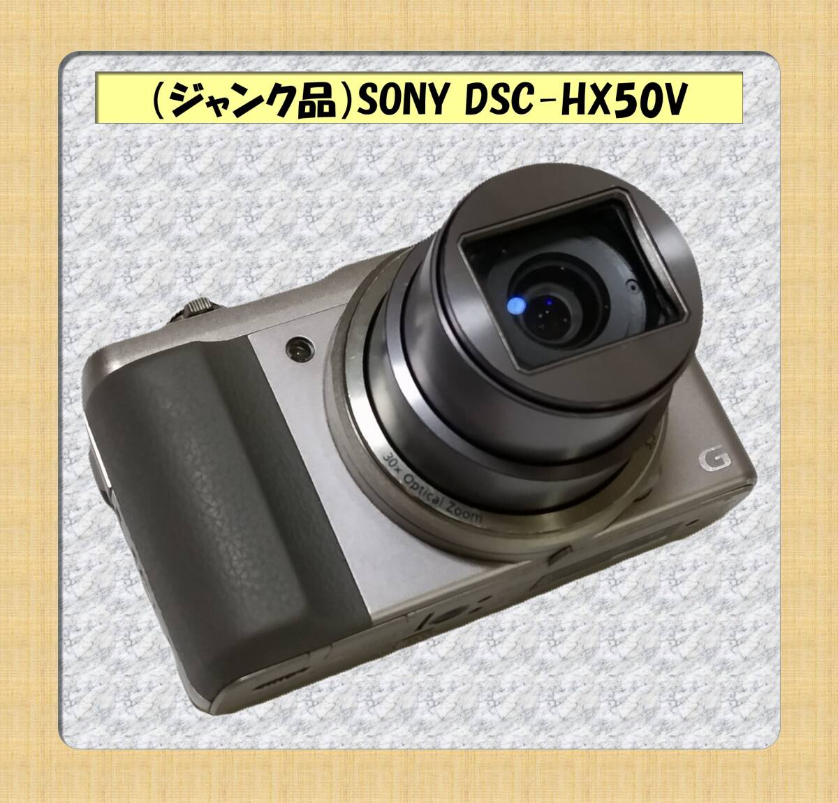 Yahoo!オークション -「hx50v ジャンク」の落札相場・落札価格 Yahoo!オークション -「hx50v ジャンク」の落札相場・落札価格