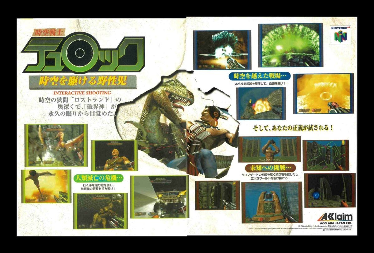 2025年最新】Yahoo!オークション -turok(テュロック)の中古品 2025年最新】Yahoo!オークション -turok(テュロック)の中古品