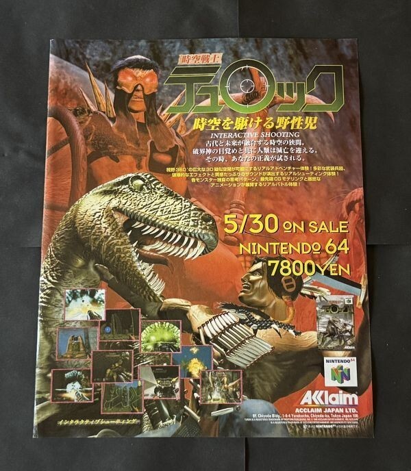 2025年最新】Yahoo!オークション -turok(テュロック)の中古品 2025年最新】Yahoo!オークション -turok(テュロック)の中古品