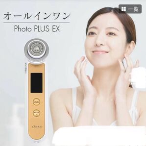 YA-MAN フォトプラス EX