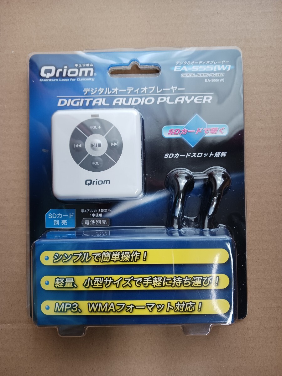 2025年最新】Yahoo!オークション -cd qriomの中古品・新品・未
