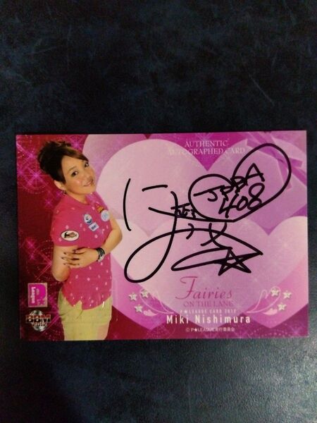 2012 P☆LEAGUE Miki Nishimura Auto. 〜 西村 美紀 直筆サインカード 21/90