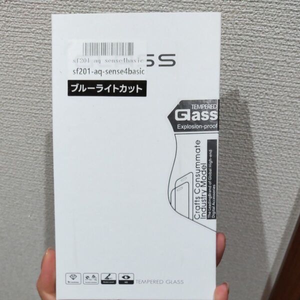 AQUOS sense4 / sense4 lite / sense5G ガラスフィルム 強化ガラス 液晶保護 硬度9H