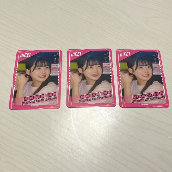 iLife トレカ 日向えな