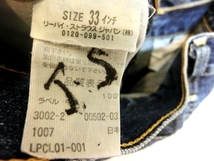 LEVIS 502 リーバイス 00502-0321 加工 デニムパンツ ジーパン w33 502 日本製 インディゴ 91i0402mel_画像10