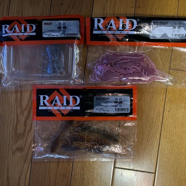 RAID 2WAY BIG 2WAY
