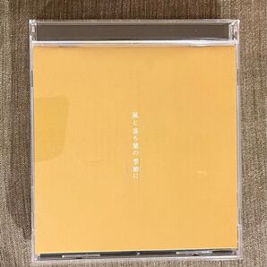 河口恭吾/風と落ち葉の季節に/ CD