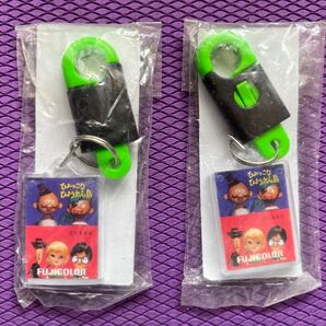 FUJICOLOR ひょっこりひょうたん島 キーホルダー チャーム 2個セット