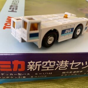 トミカ 新空港セット■三菱トーイングトラクター牽引車(シール付き♪