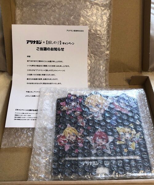 推しの子 ×アリナミン 当選品 オリジナルスマホスタンド 当選通知付き