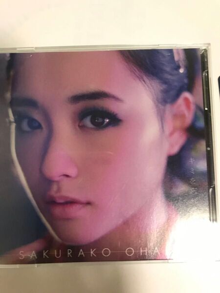 CD DVD 大原櫻子