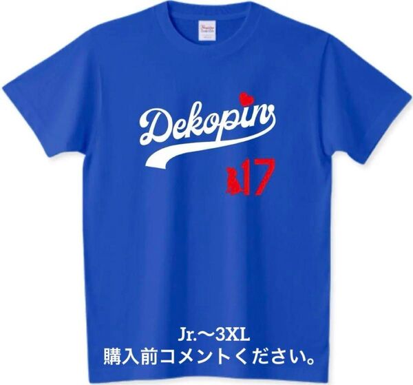 大谷翔平 Tシャツ デコピン 結婚 LA ロサンゼルス ドジャース 二刀流 MLB ショータイム 野球 愛犬 ベースボール WBC