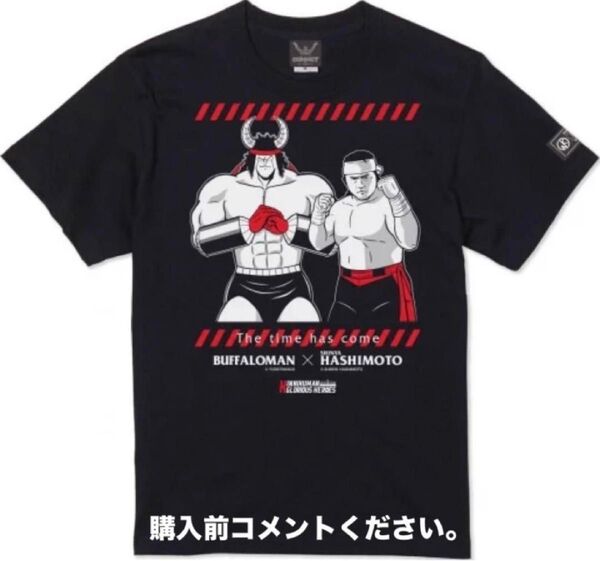 橋本真也 Tシャツ キン肉マン バッファローマン 新日本プロレス IWGPチャンピオン 蝶野正洋 アントニオ猪木 武藤敬司 長州力