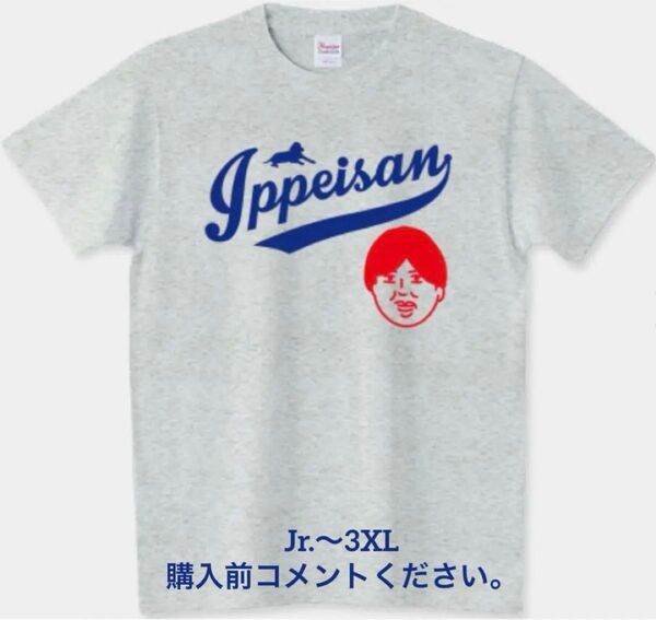 水原一平 Tシャツ LA ロサンゼルス ドジャース デコピン 大谷翔平 通訳 MLB ショータイム 野球賭博 ベースボール WBC