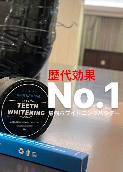 圧倒的No1 1日トーンアップ 究極 ホワイトニングパウダー