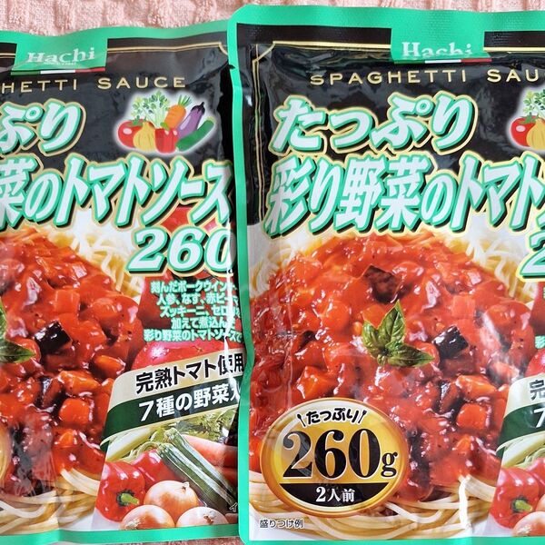 ハチ食品「たっぷり彩り野菜のトマトソース」260g 2袋