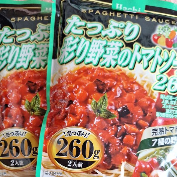 ハチ食品「たっぷり彩り野菜のトマトソース」260g 2袋