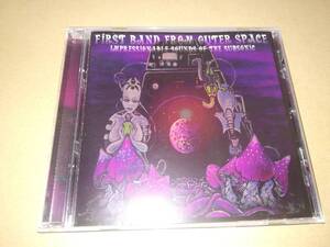 J2477【CD】First Band From Outer Space / Impressionable Sounds of... / ファースト・バンド・フロム・アウター・スペース