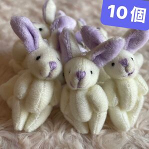 ミニうさぎ チビうさぎ うさぎ ぬいぐるみ パーツ