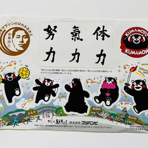 くまモン 熊本 ステッカー