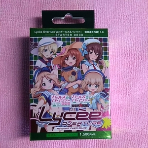 リセ Lycee ver.ガールズ＆パンツァー ガルパン スターター構築済 デッキ 未開封新品 戦車道大作戦