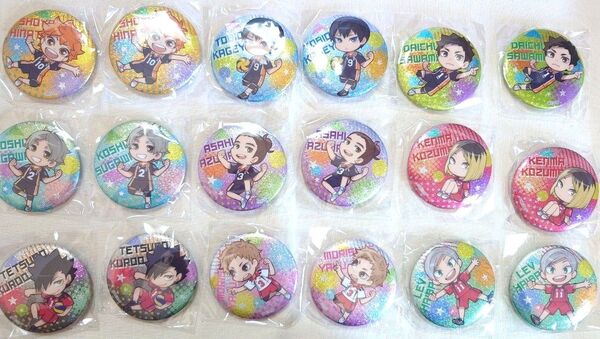 ハイキュー!!グリッター缶バッジ 全9種 × 2セット 18個