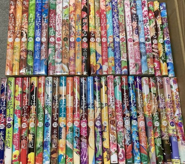ちはやふる 全巻セット 全50巻