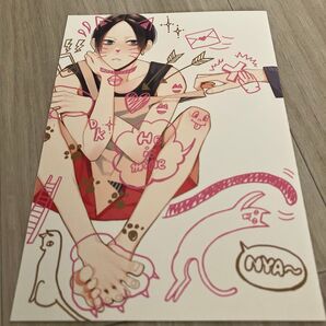 緒川千世先生著『おいたが過ぎるわ子猫ちゃん』アニメイト4Pリーフレット+特典ペーパー
