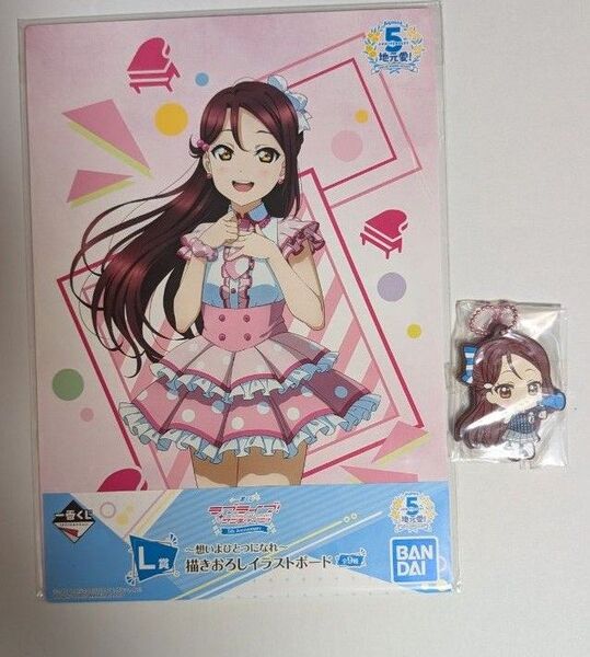 ラブライブ 桜内梨子セット