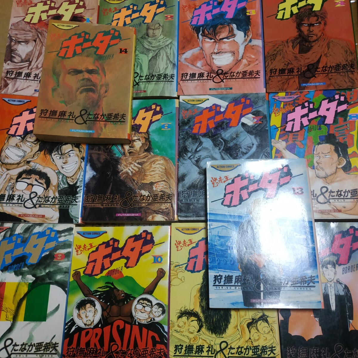Yahoo!オークション -「迷走王ボーダー」(全巻セット) (漫画 Yahoo!オークション -「迷走王ボーダー」(全巻セット) (漫画