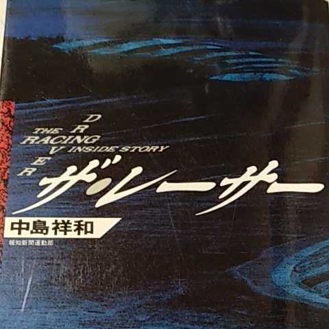 2025年最新】松本恵二の人気アイテム - メルカリ