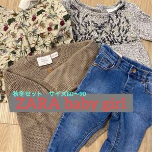 ZARA baby girl 秋冬セット