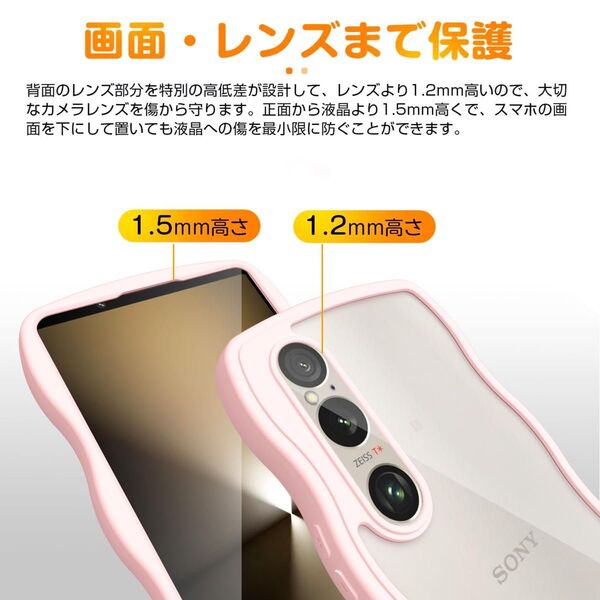 Xperia 1 VI ケース クリア ショルダー 耐衝撃