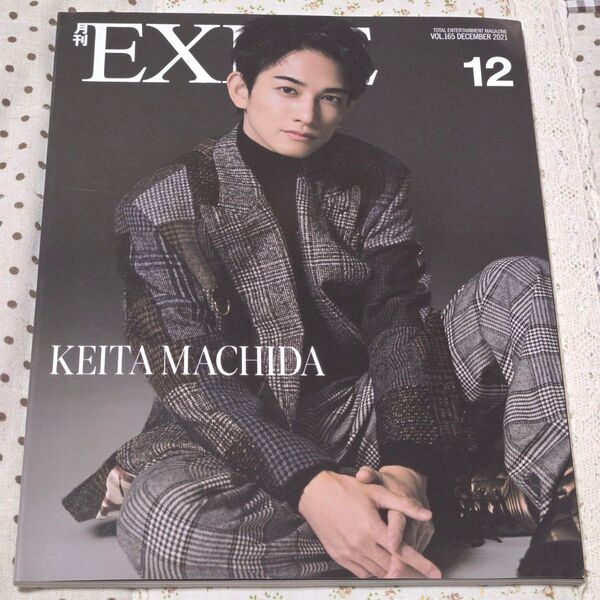 月刊EXILE VOL.165