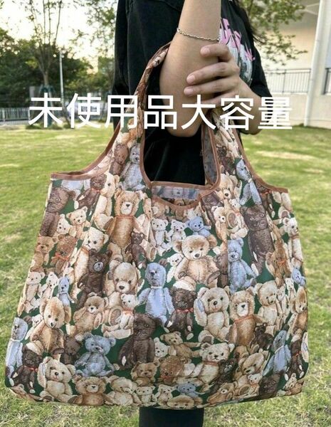 エコバッグ 大容量 トート ショッピングバッグ 折り畳み式 くま ジム