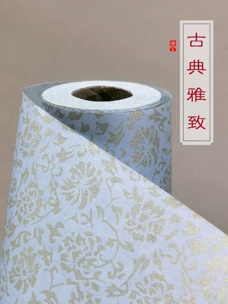 書道用紙 特級精製半紙【泥金菊倣絹紙 ブルー】★手漉き熟成紙 幅35cm