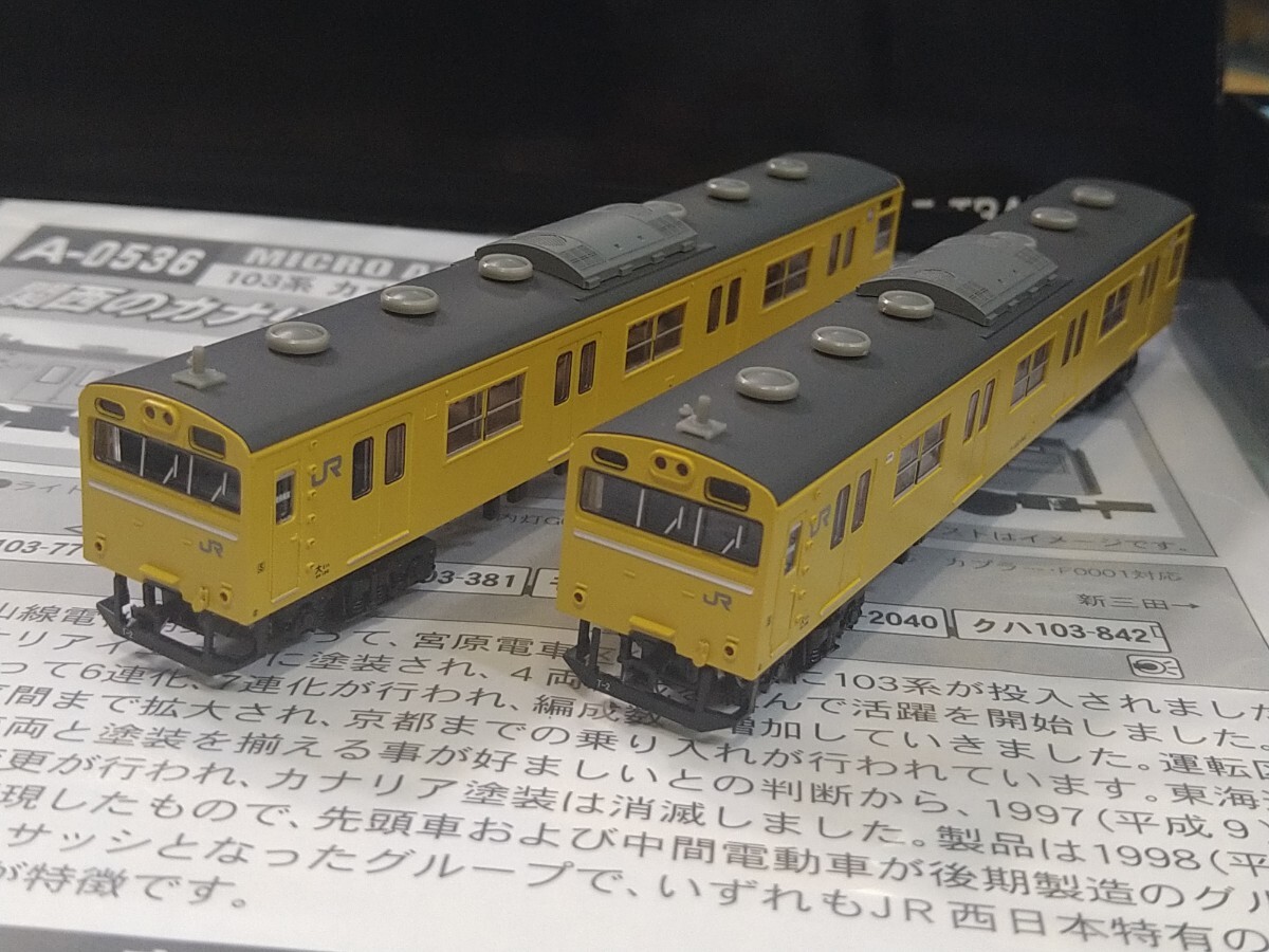 2025年最新】Yahoo!オークション -103系 福知山線の中古品・新品 2025年最新】Yahoo!オークション -103系 福知山線の中古品・新品