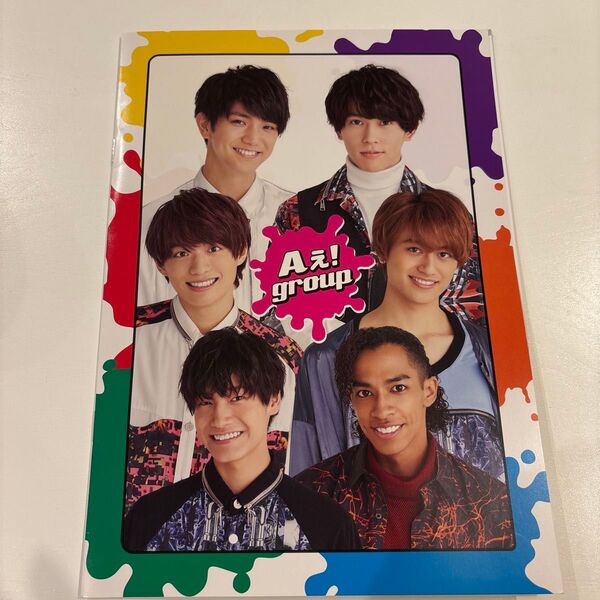 Aえ!group 非売品ノート